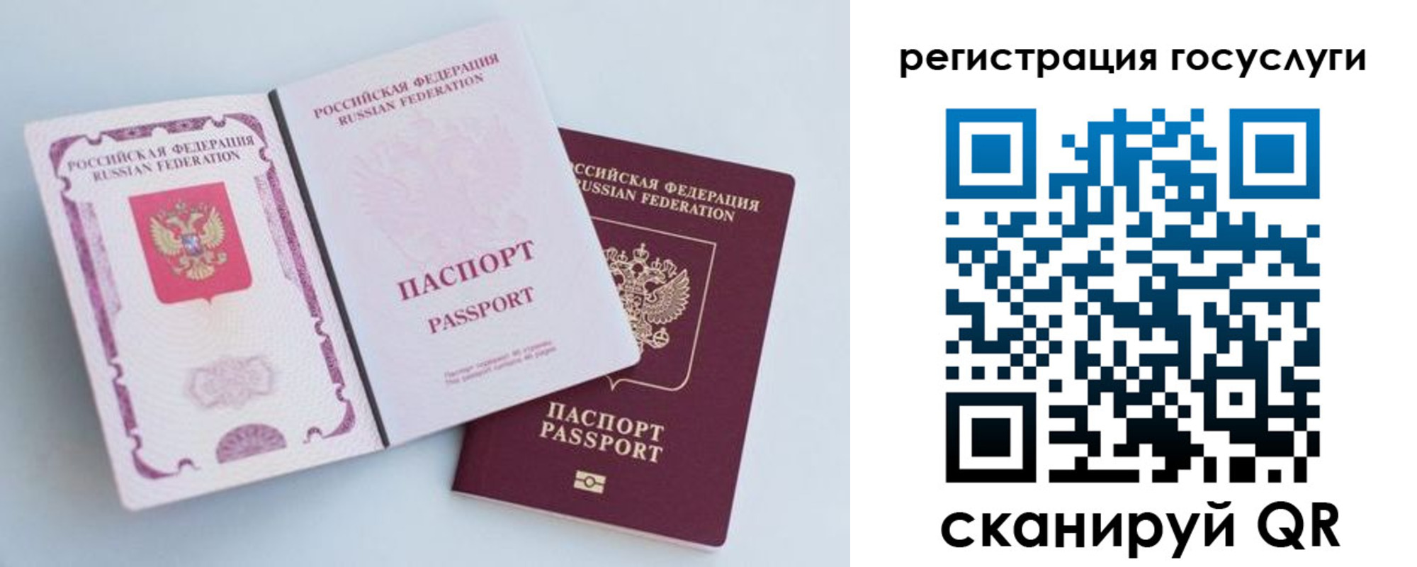 регистрация для дет. сада в Дзержинском
